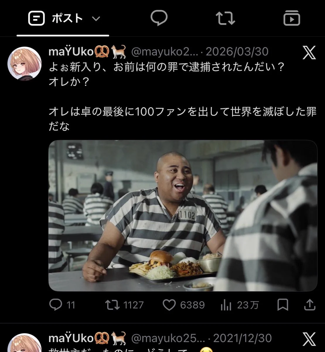 maŸUko🥨🐈 on X: 
