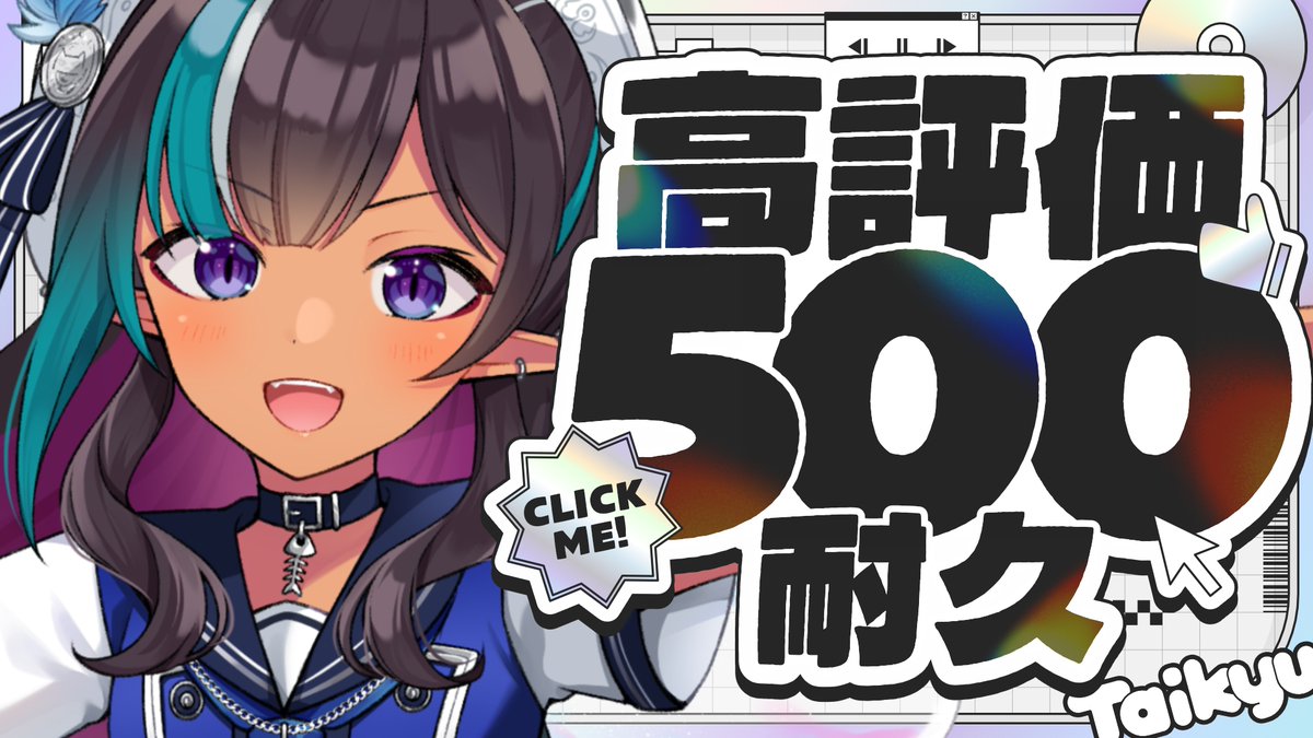 東方曉月奏 / いろはもち：未使用品CD HRXKsMsbMAAE9M7.jpg