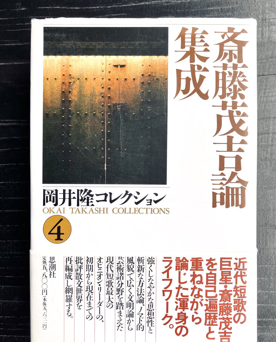 KNM2002 tweet picture