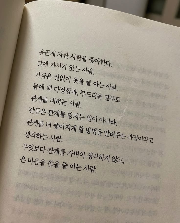 9e9a8k's tweet photo. ᥫ᭡ https://t.co/dzsW9gviCQ