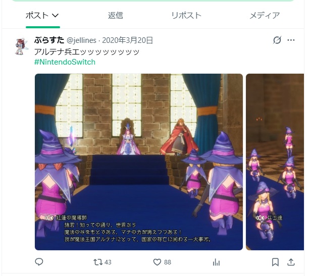 jellines's tweet photo. 一番いいねのやつやってみたらコレだったわ
たしか天原先生にRTされてバズったんだった https://t.co/ZpKJ24rBOA