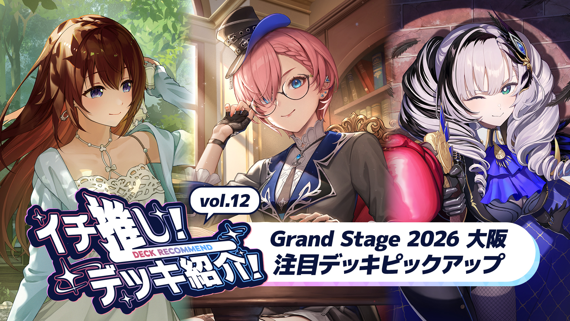 hololive OFFICIAL CARD GAME【公式】 в X: „【 #ホロカ イチ推し