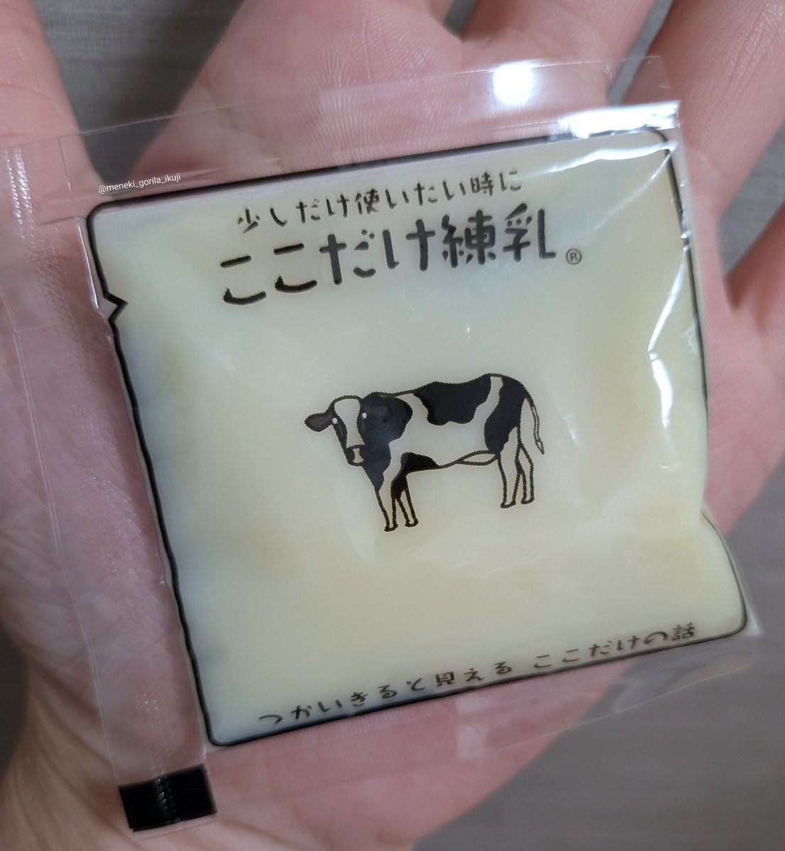 meneki_gorila's tweet photo. お願いです。内緒にしててください。
タミフルや抗生剤が苦手な保育園っ子へ、必殺技の1つが練乳に混ぜること🦍スプーン一杯分の練乳にコッソリ混ぜれば甘さコーティングでバレません🦍でも、 https://t.co/v0h2UZdhLn