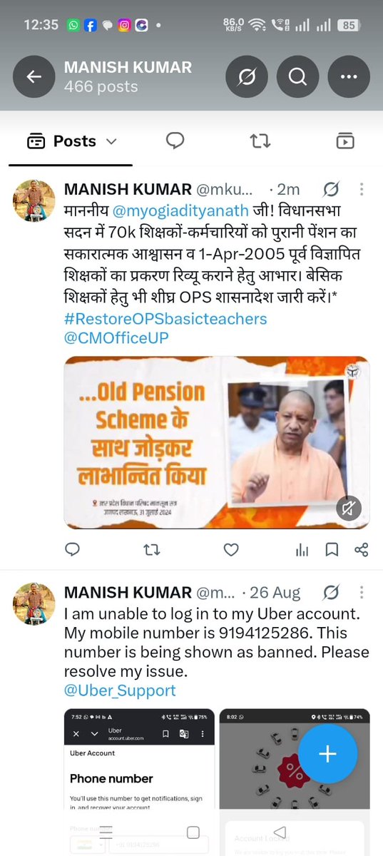 Ajaykumaruppss's tweet photo. #RestoreOPSforBasicTeachers https://t.co/EIQp3jJO6X