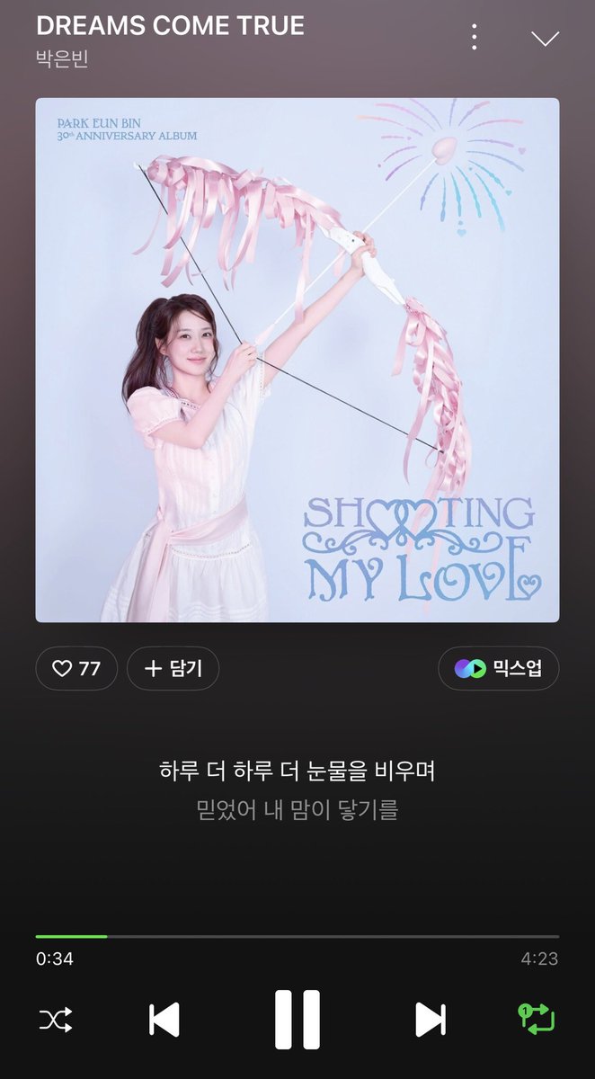 shune2231's tweet photo. 노래 너무 좋다 ㅜㅜ https://t.co/xoWm0MW58s