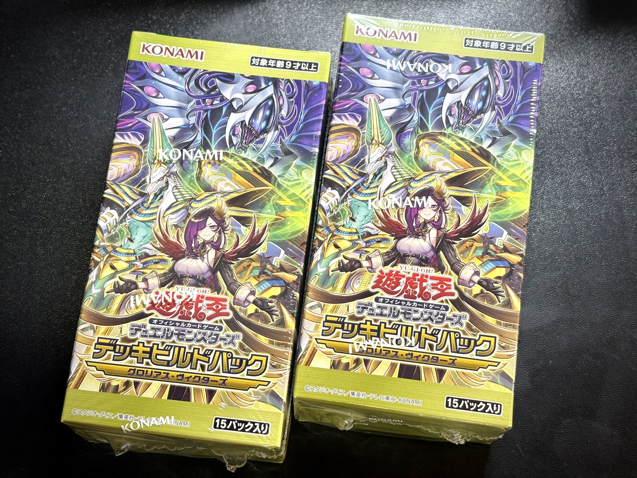CARDMASTER D.C.(カードマスターDC) on X: 