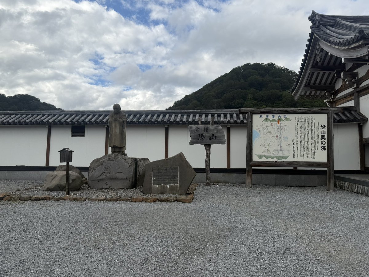 Hachin88's tweet photo. 恐山に行ってきた https://t.co/4BgUFdNH0V