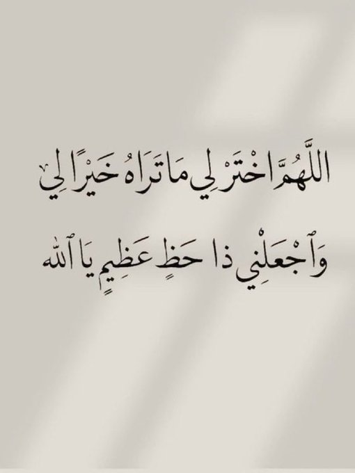ArabicBest's tweet photo. https://t.co/nZJNdOYIn9