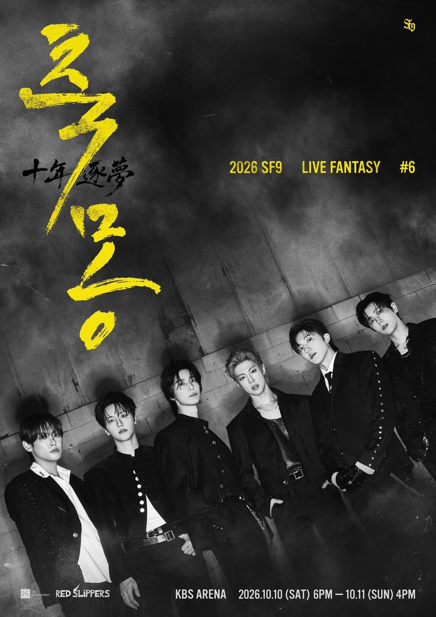 0o97nw's tweet photo. 2026 SF9 LIVE FANTASY #6 축몽(十年逐夢) 대리티켓팅 댈티 대행 대리 티켓팅 선예매 일반예매 실시간 취소티켓팅 취소표 취켓 취켓팅 진행합니다

구역 지정 OK🟪

수고비 5만원 진행🟪

선착순 4명 진행🟪

신청은 옾카 보내주세요🎁 https://t.co/te8f1hYxiX