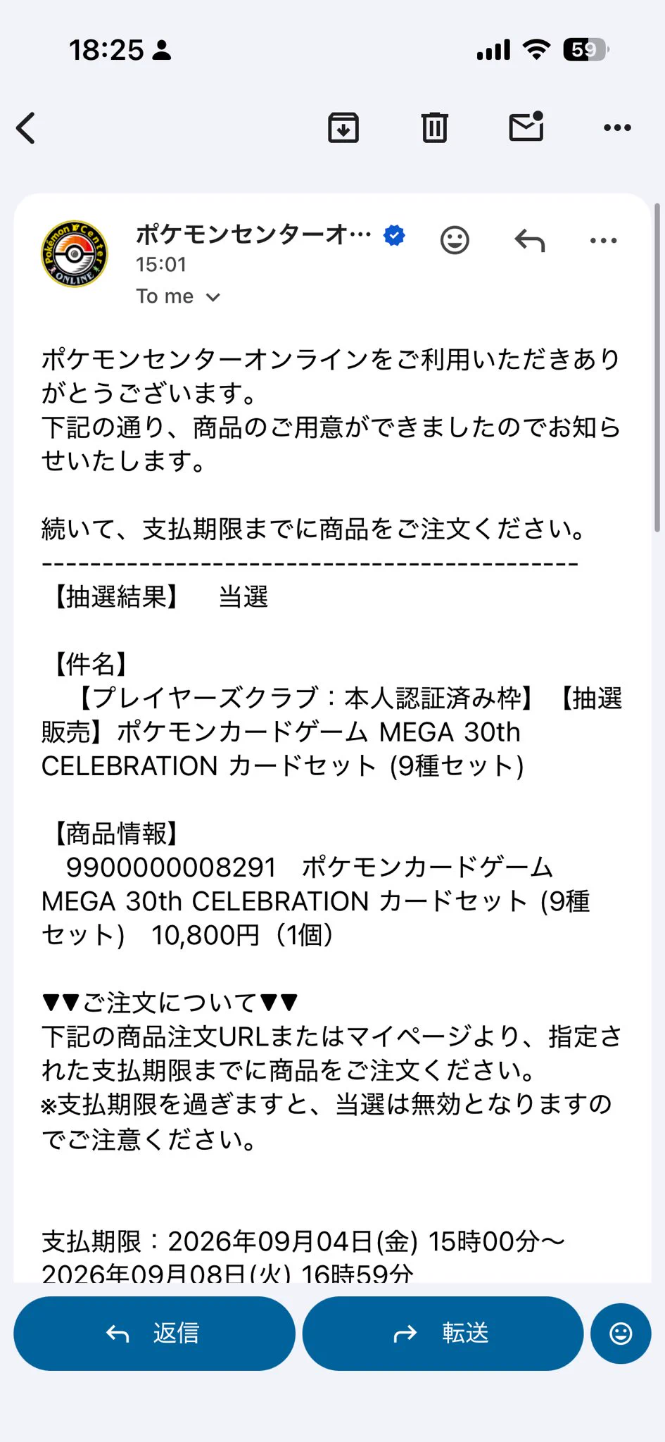桜海月みぞれ🌸🐬🌙 on X: 