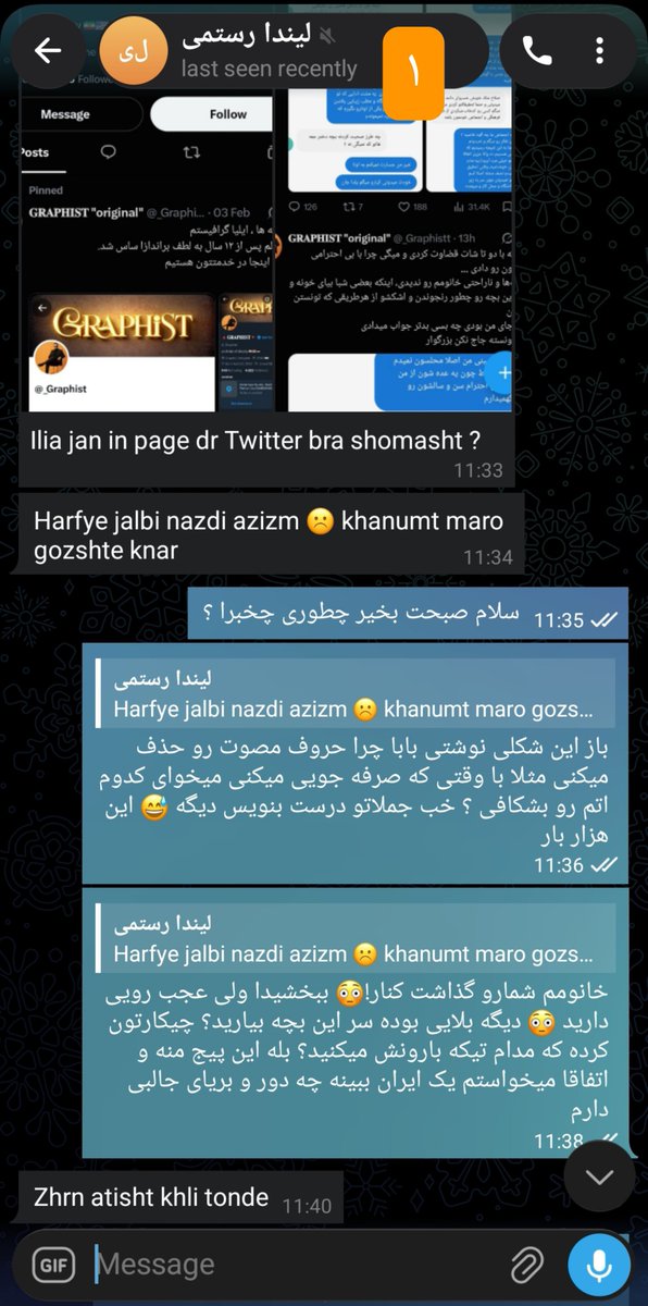 _Graphistt's tweet photo. آخرین حرفمو هم میزنم و تمام
همه این جماعتی که الان دخالت میکنن، برای ۱۰سال یا بیشتر خبری ازم نداشتند
میدونستند پدرم فوت شده
میدونستند کم آوردم و ورشکست شدم
میدونستند اینجا غریبم و کسیو ندارم
ولی دریغ از یک زنگ یا خبر
حالا چطور باور کنم بعد اینهمه بی‌خبری پیداشون شده و دلسوزم شدن؟ https://t.co/krCxQ6gGQX