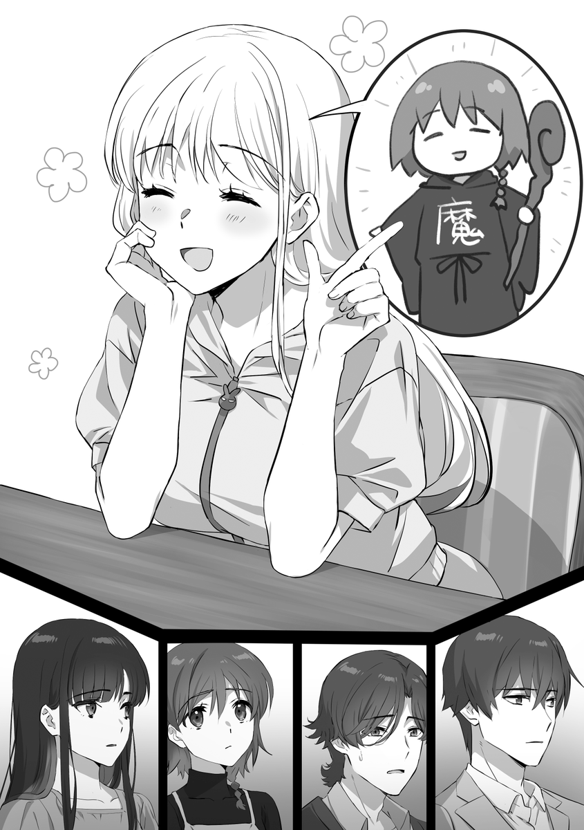 dengeki_mahouka's tweet photo. 「そうね、ワタシとしたことが！　水波は魔女と言うよりも、魔法少女よね！」
「……………」「……………」「……………」「……………」

続・魔法科高校の劣等���
メイジアン・カンパニー⑫
9月10日（木）発売！

試し読みはこちら👇
https://t.co/19HHY6KOVH https://t.co/0jvfnXtlk6