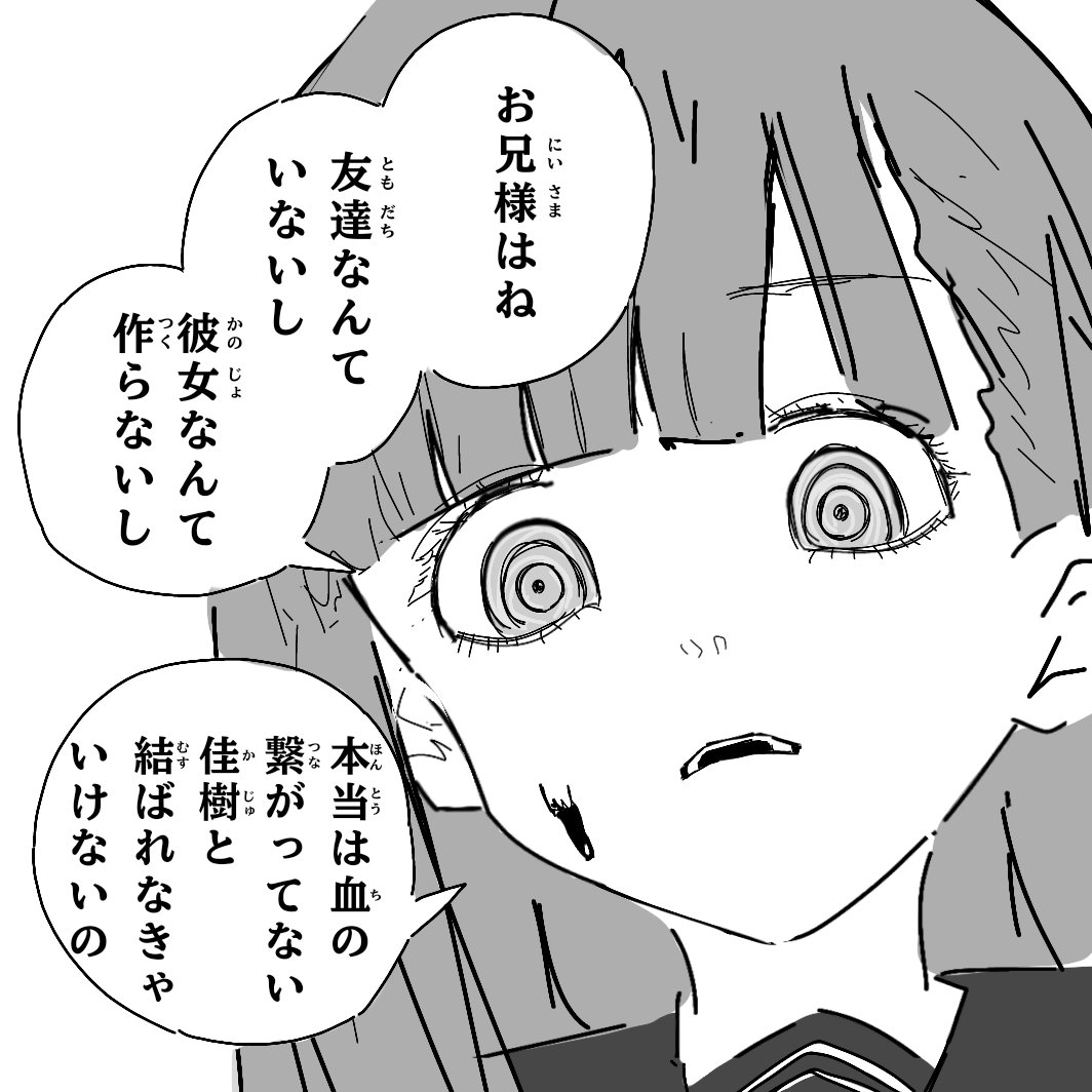 6045sora's tweet photo. #去年の9月の画像を無言であげる https://t.co/PIGMLqjJFr