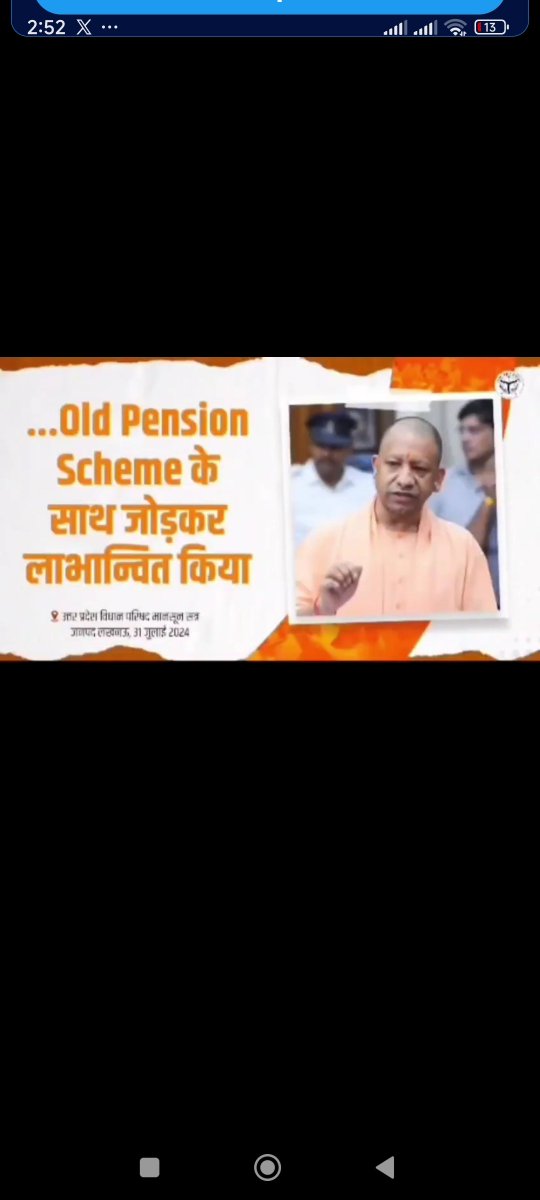 Ajaykumaruppss's tweet photo. #RestoreOPSforBasicTeachers https://t.co/6uYslkUIRb