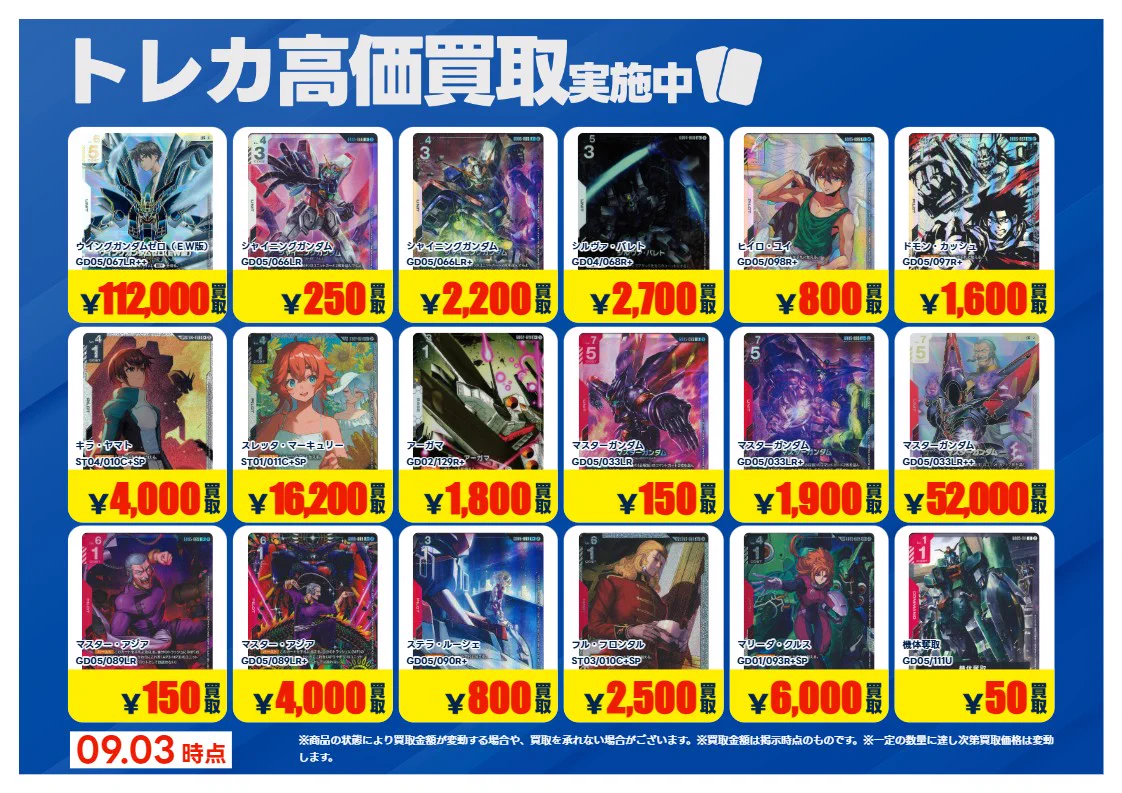 TSUTAYA籠原店 on X: 