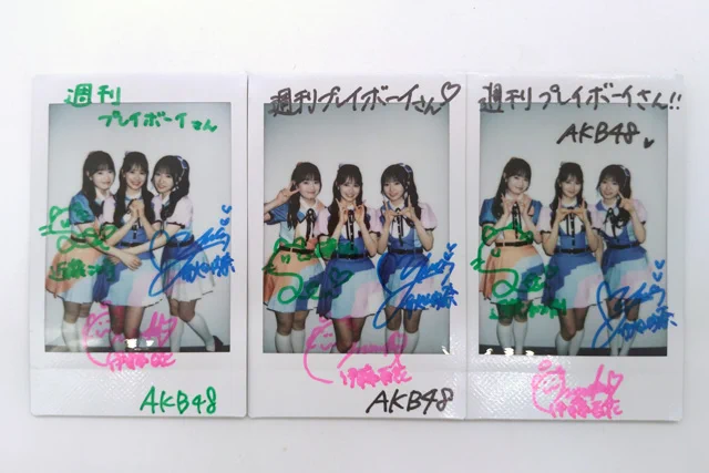 週プレNEWS в X: „【週プレNEWS読者プレゼント】 AKB48（秋山由奈さん