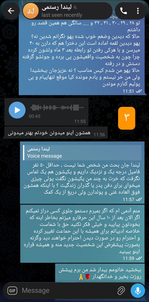 _Graphistt's tweet photo. آخرین حرفمو هم میزنم و تمام
همه این جماعتی که الان دخالت میکنن، برای ۱۰سال یا بیشتر خبری ازم نداشتند
میدونستند پدرم فوت شده
میدونستند کم آوردم و ورشکست شدم
میدونستند اینجا غریبم و کسیو ندارم
ولی دریغ از یک زنگ یا خبر
حالا چطور باور کنم بعد اینهمه بی‌خبری پیداشون شده و دلسوزم شدن؟ https://t.co/krCxQ6gGQX