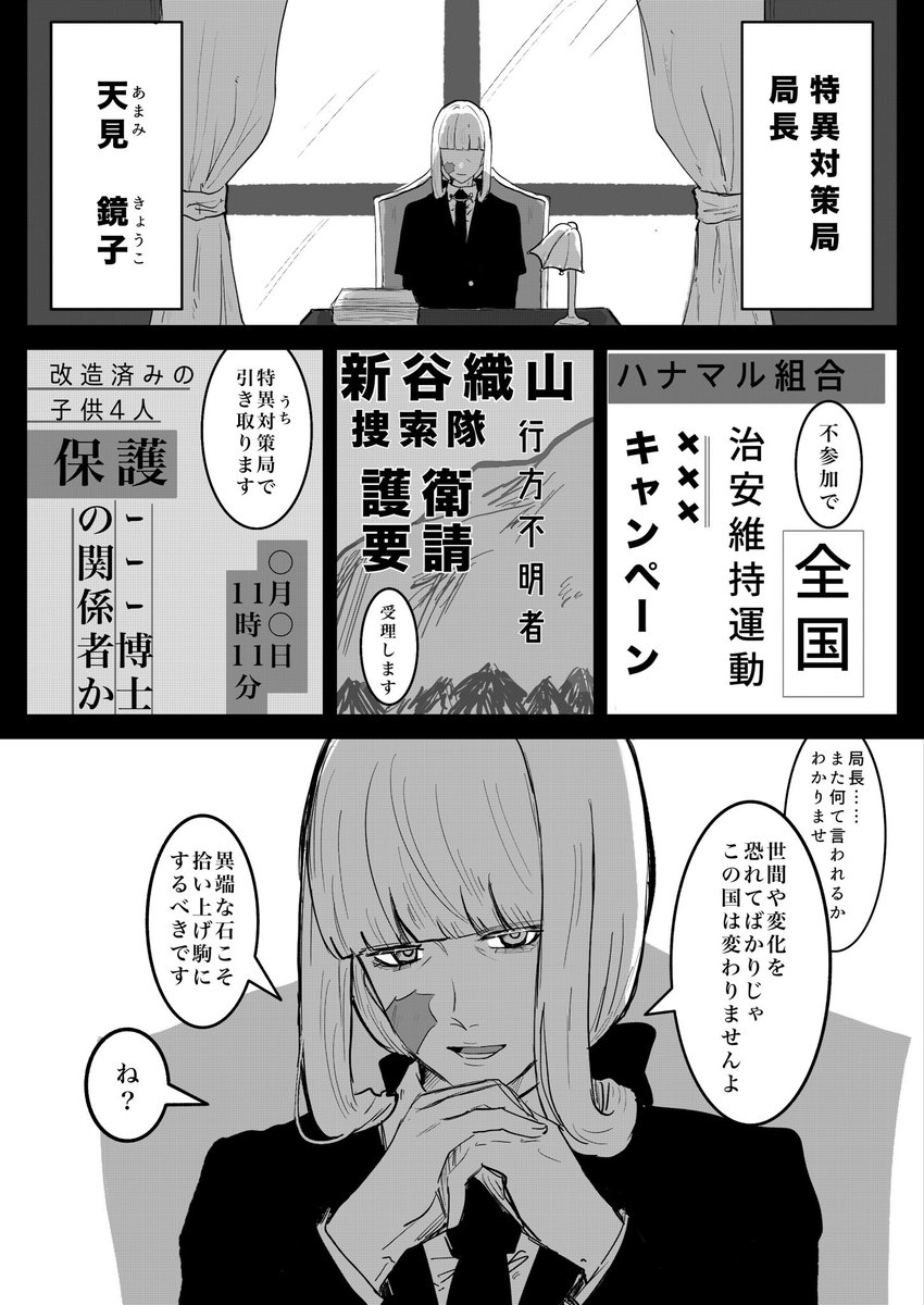 Plum_222's tweet photo. 天見　過去絵たち
#東京特異録 https://t.co/fJM0LDnLK6