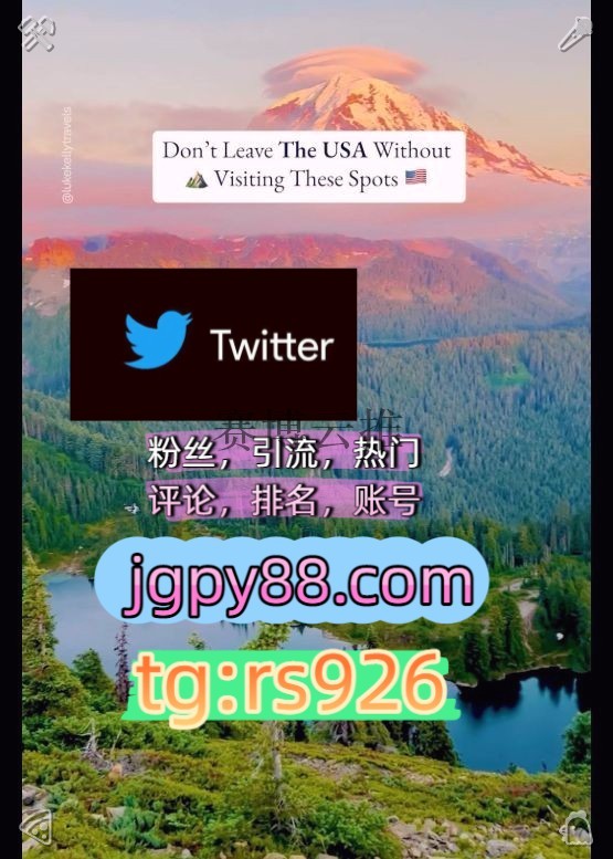 hughes_judy's tweet photo. Choose growth over comfort each day.
世界杯代发外🥸facebook海外获客🌺互推助手🎌数字货币🍁
推特软件推特账号注册号杭州
推特矩阵管理、营销自动化、内容运营海外获客🪐主人的任务🌱围223614热门号
海外流量、品牌推广、社媒营销临汾代发南京   🧳客.服看→资.料
矩阵互动🌞輔助工具🌂instag https://t.co/SFmWAyKjZa