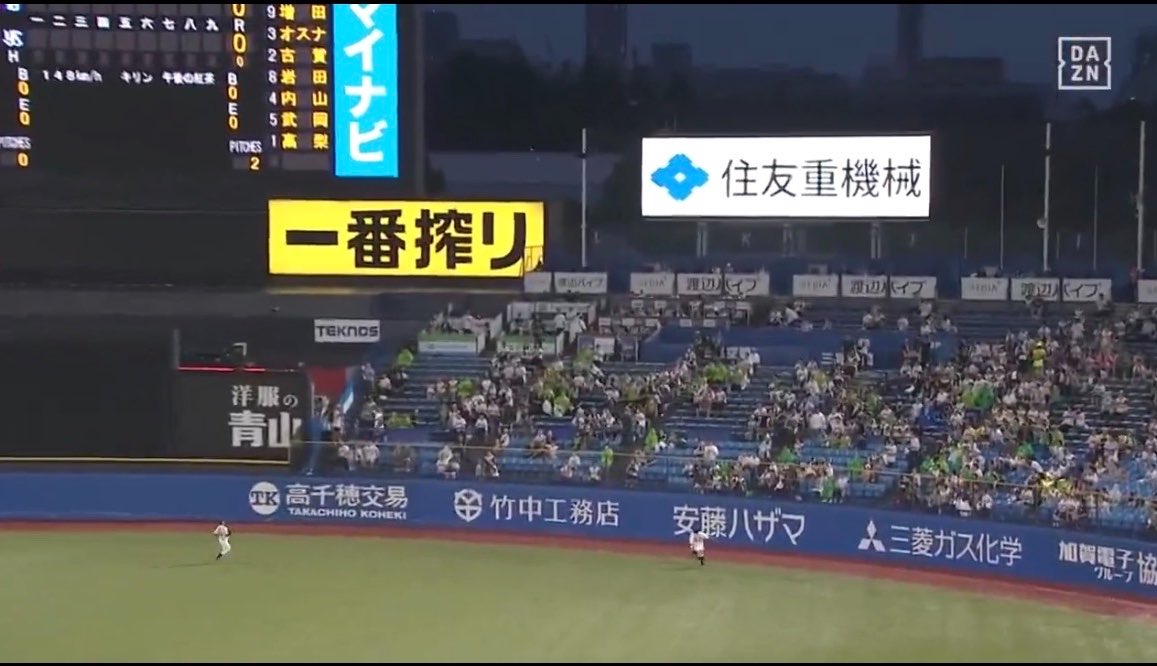 NotequaI_GE's tweet photo. あれ？阪神戦以外は埋まるんじゃなかったの？？ https://t.co/QMs22Gx1Nh