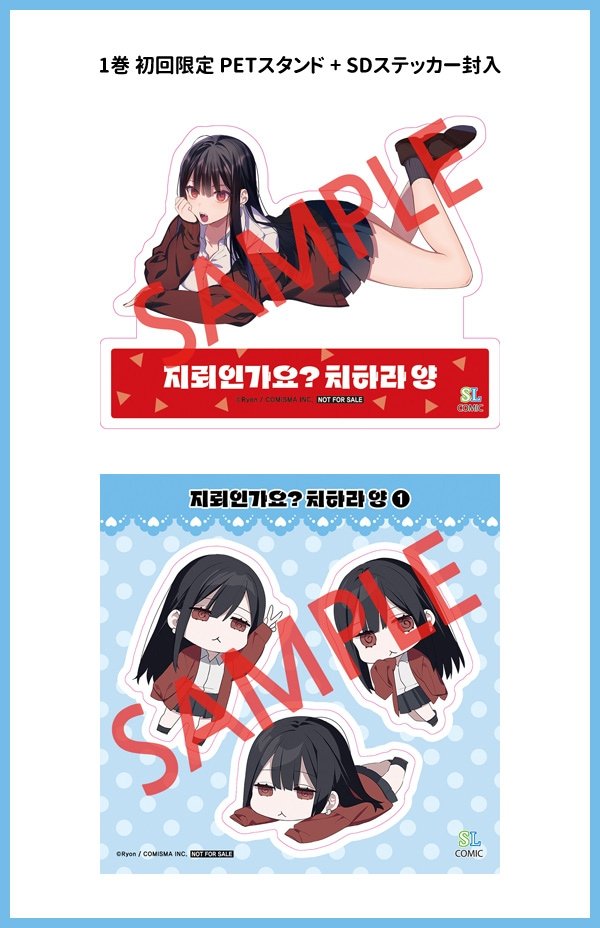 韓国の人気商品を日本へお届け on X: 