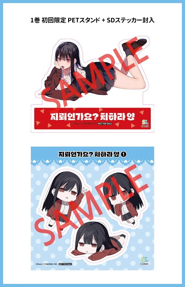 韓国の人気商品を日本へお届け on X: 