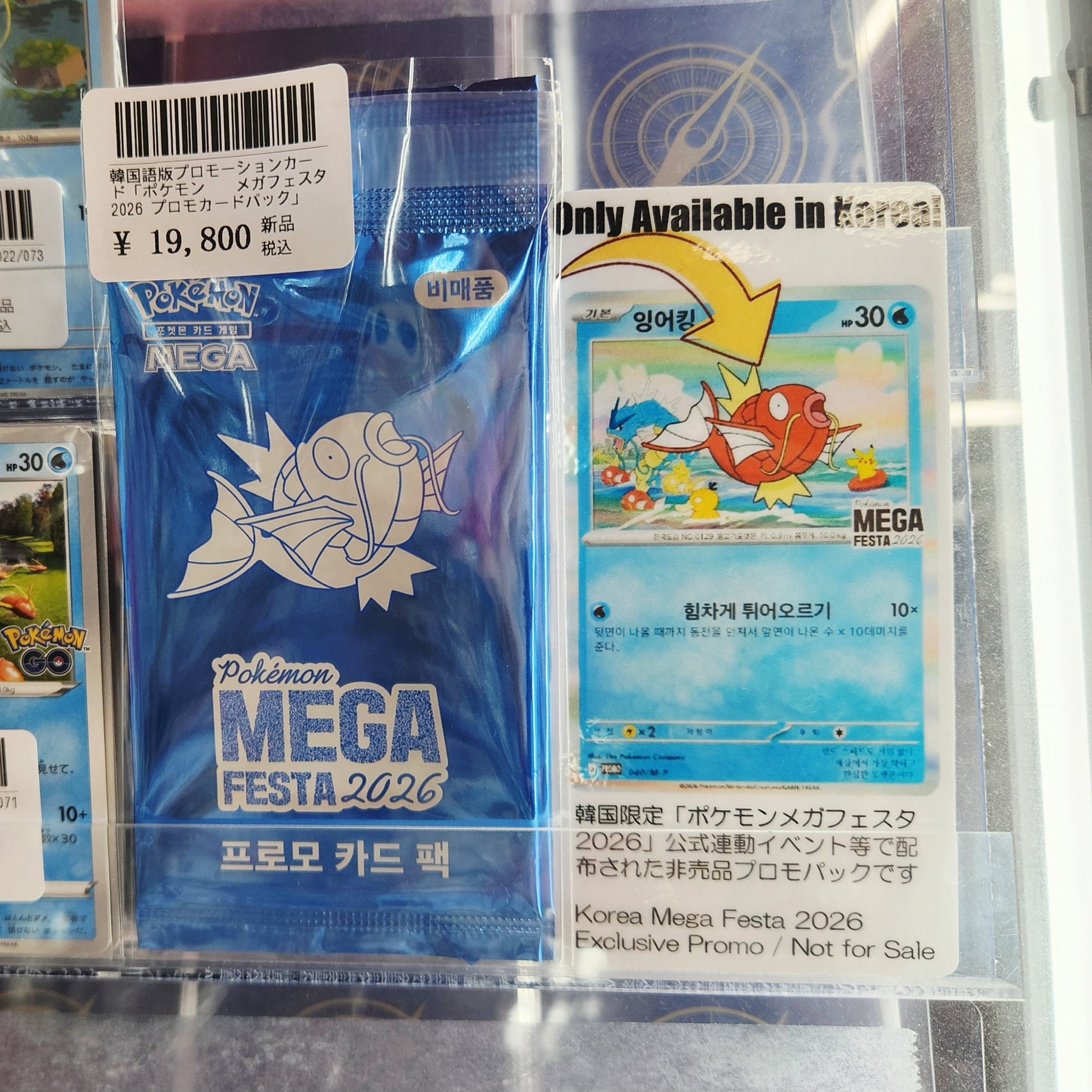 カード王 大阪心斎橋🦇 on X: 