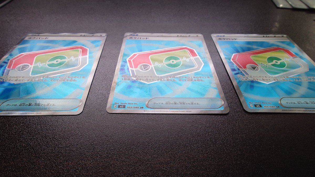 Raul_Studio's tweet photo. どこかで見たポケカのカード反り直しの方法を断片的に覚えてたので、やってみた🙌🙌
悪くないかも！！！！

全部ダイソーで買いました。
ケース、乾燥剤
→キッチン用品売り場

仕切り
→よく分からないコーナー https://t.co/mEOmHC80Bc