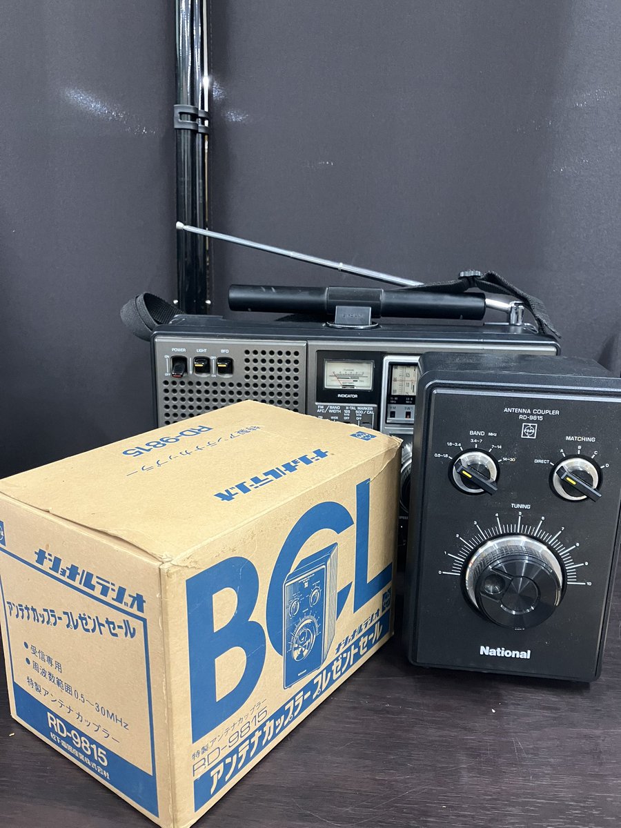 市ヶ谷四機/JQ3HCF 🎏🐉🧸🍃🐻🍙🐹📡 on X: 