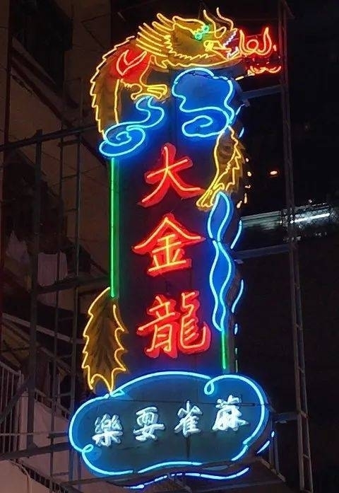 StayKmila's tweet photo. Busy street corner vibes – neon signs, rushing people, and that urban hum that feels like home. https://t.co/PBVGzNUBKg