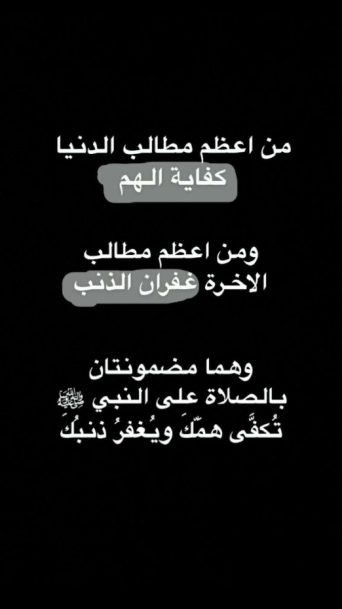 i2jkk's tweet photo. صلّوا على خاتم الأنبياء وسيّد المرسلين، نبينا محمد ﷺ ❤️ https://t.co/ki9fn6665r