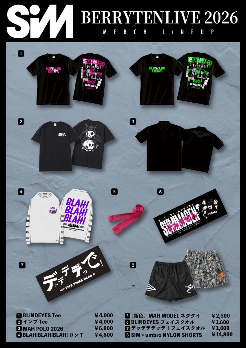 まりこSiM グッズ SiM_Official on X: