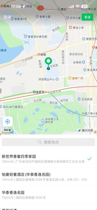 shinnosukematsu's tweet photo. 许愿一个在深圳 真诚不口嗨的男孩子 有这样的宝宝举个爪爪哦 #深圳 https://t.co/su4AUCIDpG