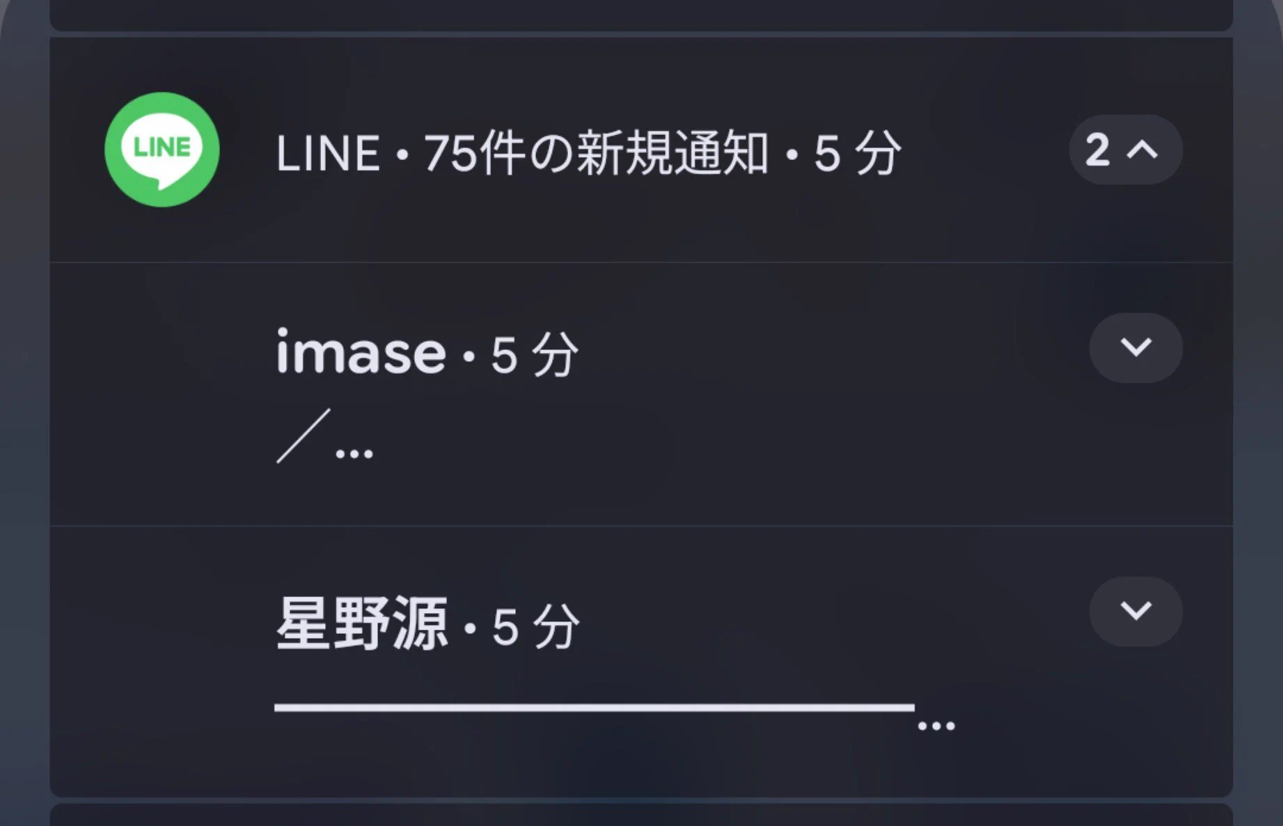 きりたんぽ в X: „同時にお知らせきて嬉し🩷“ / X