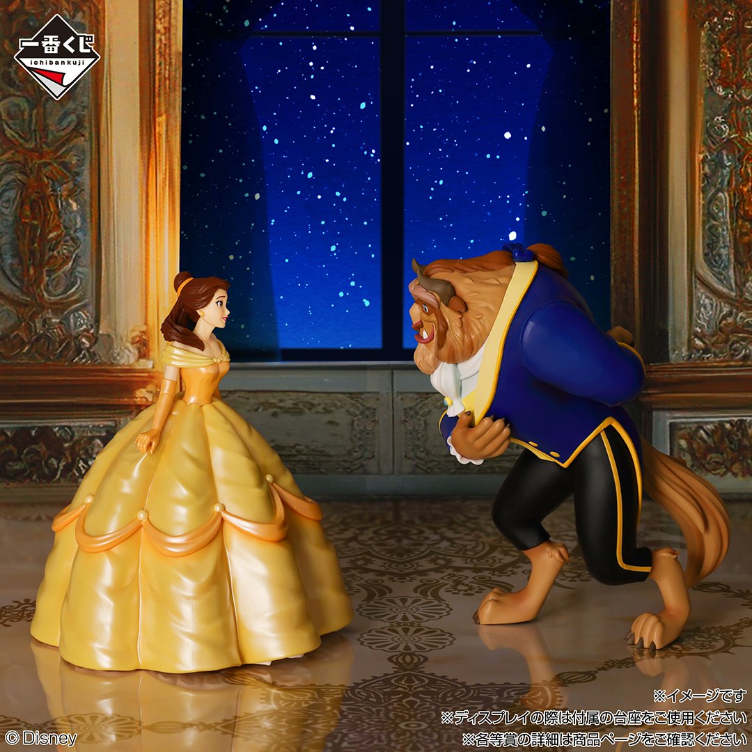 即購入NG×】美女と野獣 フィギュア 4点セット Disney（ディズニー） US