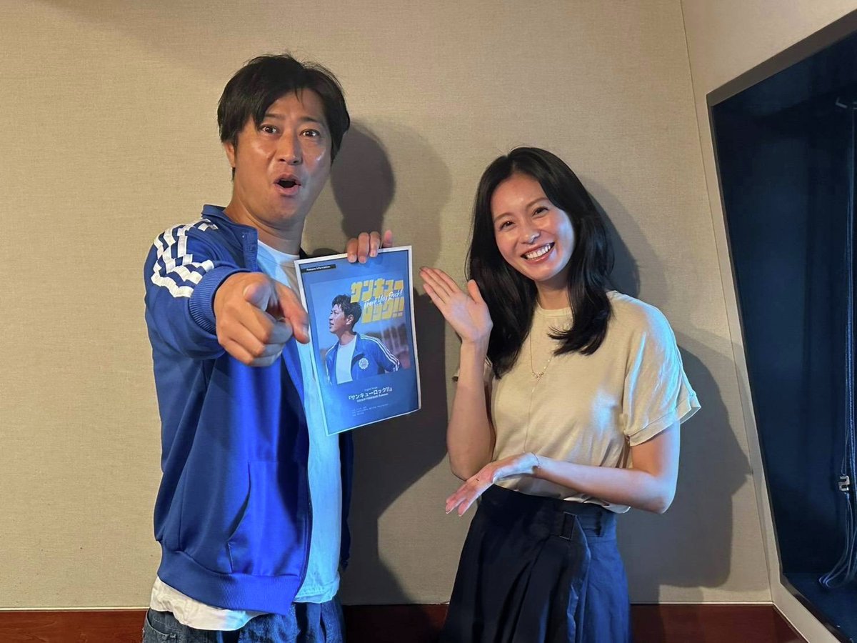 mecr_sumai's tweet photo. 三菱地所レジデンス Sparkle Life✨

9月5日（土）のゲストは、先週に引き続き
お笑いトリオ、 パンサーの尾形貴弘さんをお迎えします。
最近自宅を購入したとがきっかけでハマっていること、
さらには、こだわりを貫いて購入した一生モノのアイテムについて伺います。 

土曜、夕方6:30から📻 https://t.co/x2LoNytFU7