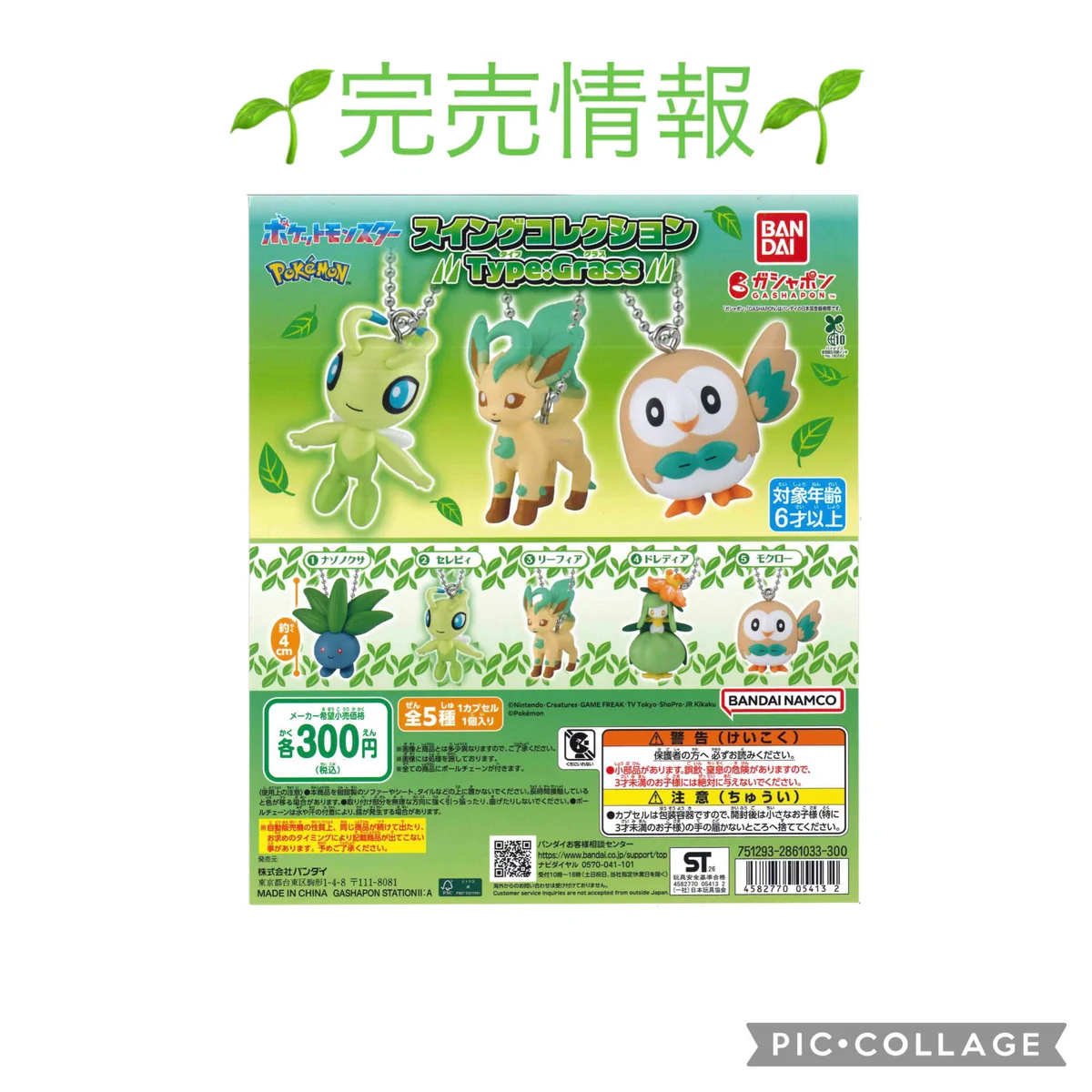 C-plaグランデュオ立川店【公式】 on X: 