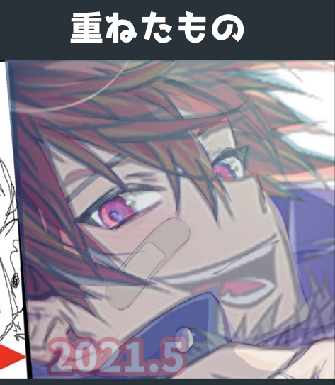 aigare01's tweet photo. 【悲報】ゲーム配信者"LEON代表"、真っ黒な奴だった

漫画家から提供してもらったイラストを
無断でAI生成に利用し、
その漫画家に嘘をつき続けたことを謝罪した
ゲーム配信者「LEON代表」

過去には、
トレパクしたイラストを
「自分が描いた」と偽っていたことも発覚

まごうことなきクズでした https://t.co/5e972ABASr