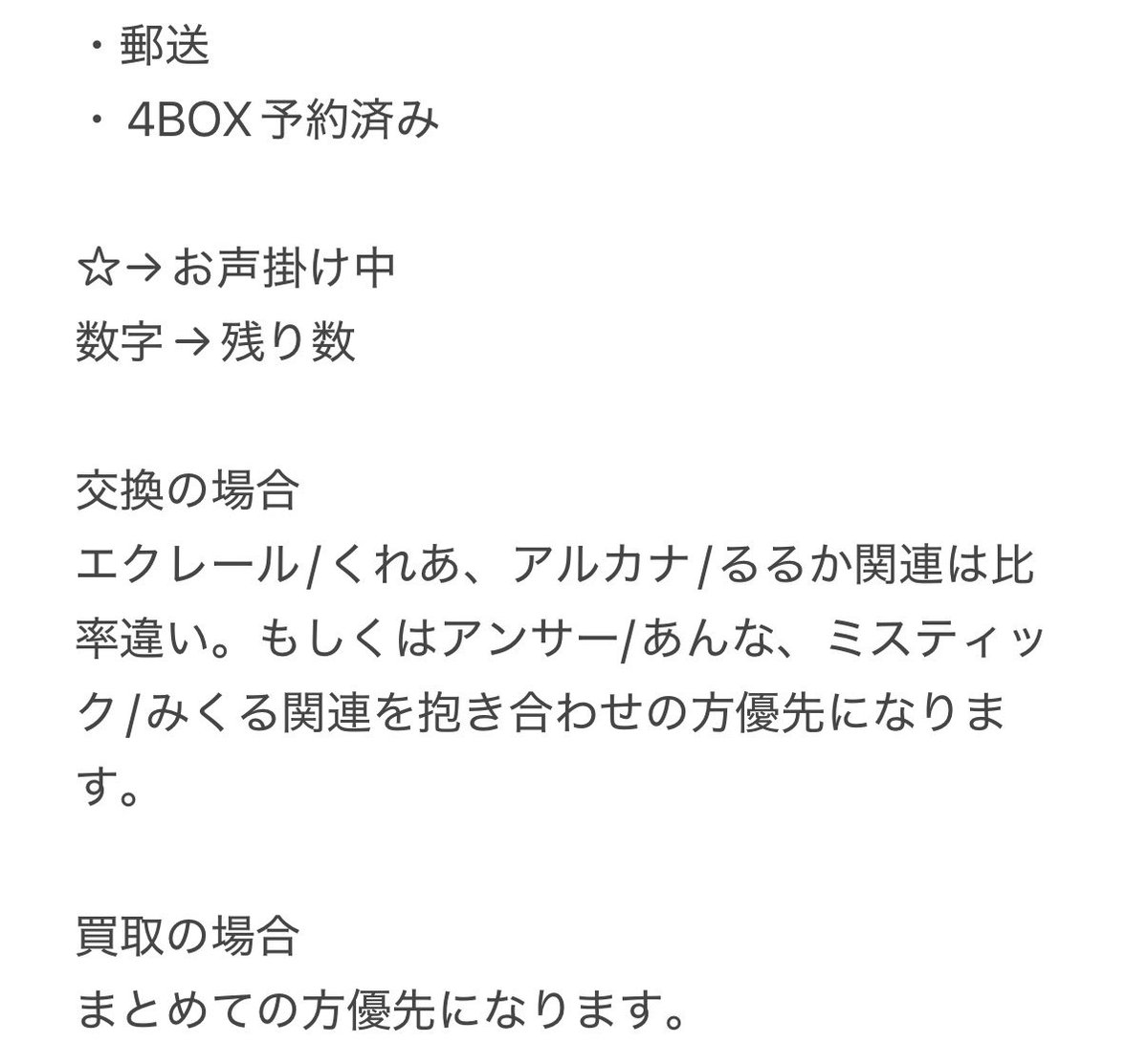tx_xt_x2's tweet photo. 名探偵プリキュア たんプリ クリアカードコレクションガム 交換 買取 譲渡 仮約束

求：定価＋送料(PayPay)＞ジェット先輩(妖精)

譲：画像のもの

詳細2枚目
お気軽にお声掛けください。 https://t.co/oMJvrrqIhn