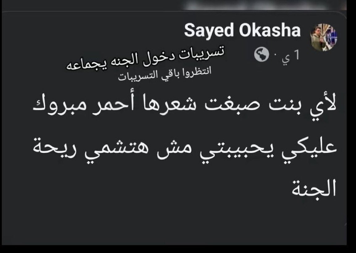 ju130666's tweet photo. @ehtqb لقيت مصدرها مت https://t.co/VyB14hhCgQ