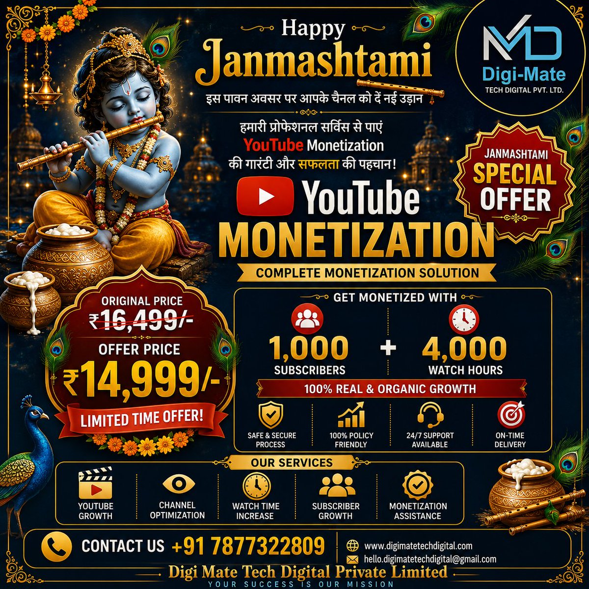 Digimatepvtltd's tweet photo. 🦚✨ Celebrate Janmashtami with Success!
Grow your YouTube channel with our Monetization Services 🚀📺
🎯 1,000 Subscribers + 4,000 Watch Hours
🔥 Janmashtami Special Offer: ₹14,999/-
#YouTubeMonetization #YouTubeGrowth #Janmashtami #DigiMateTechDigital https://t.co/a3qaO3nwW8