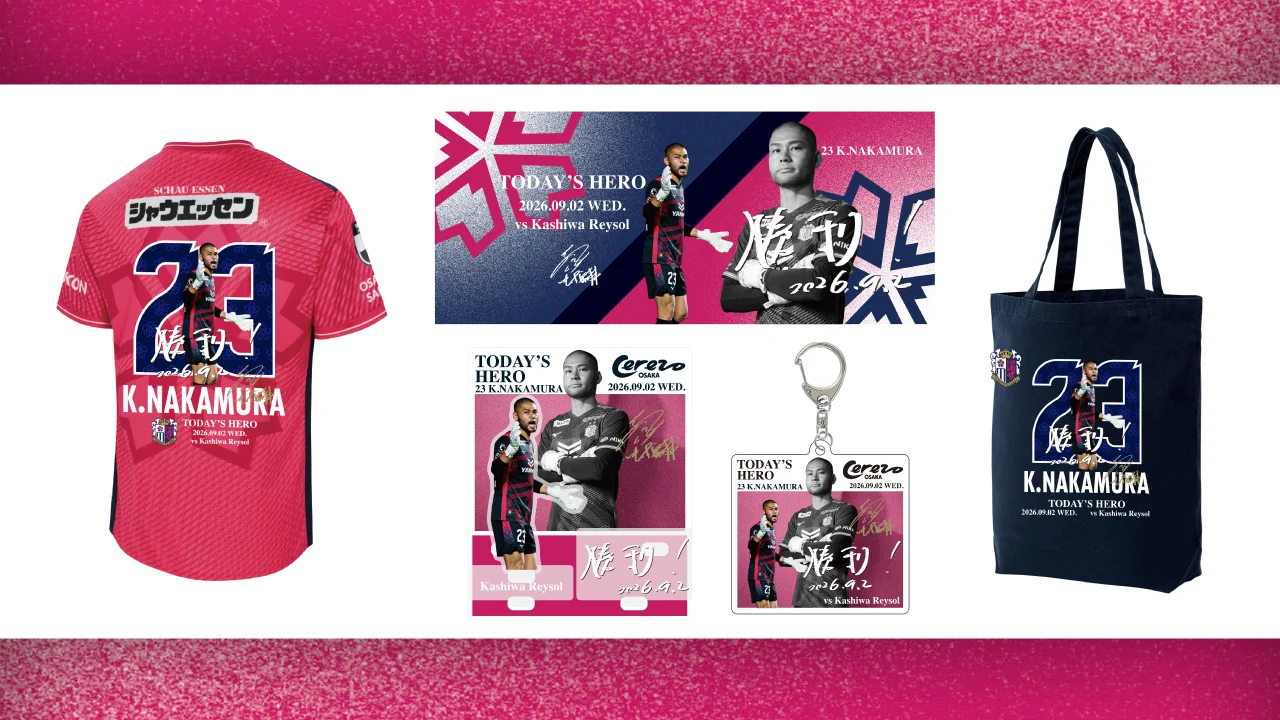 セレッソ大阪グッズ【公式】 (@cerezo_goods) / X