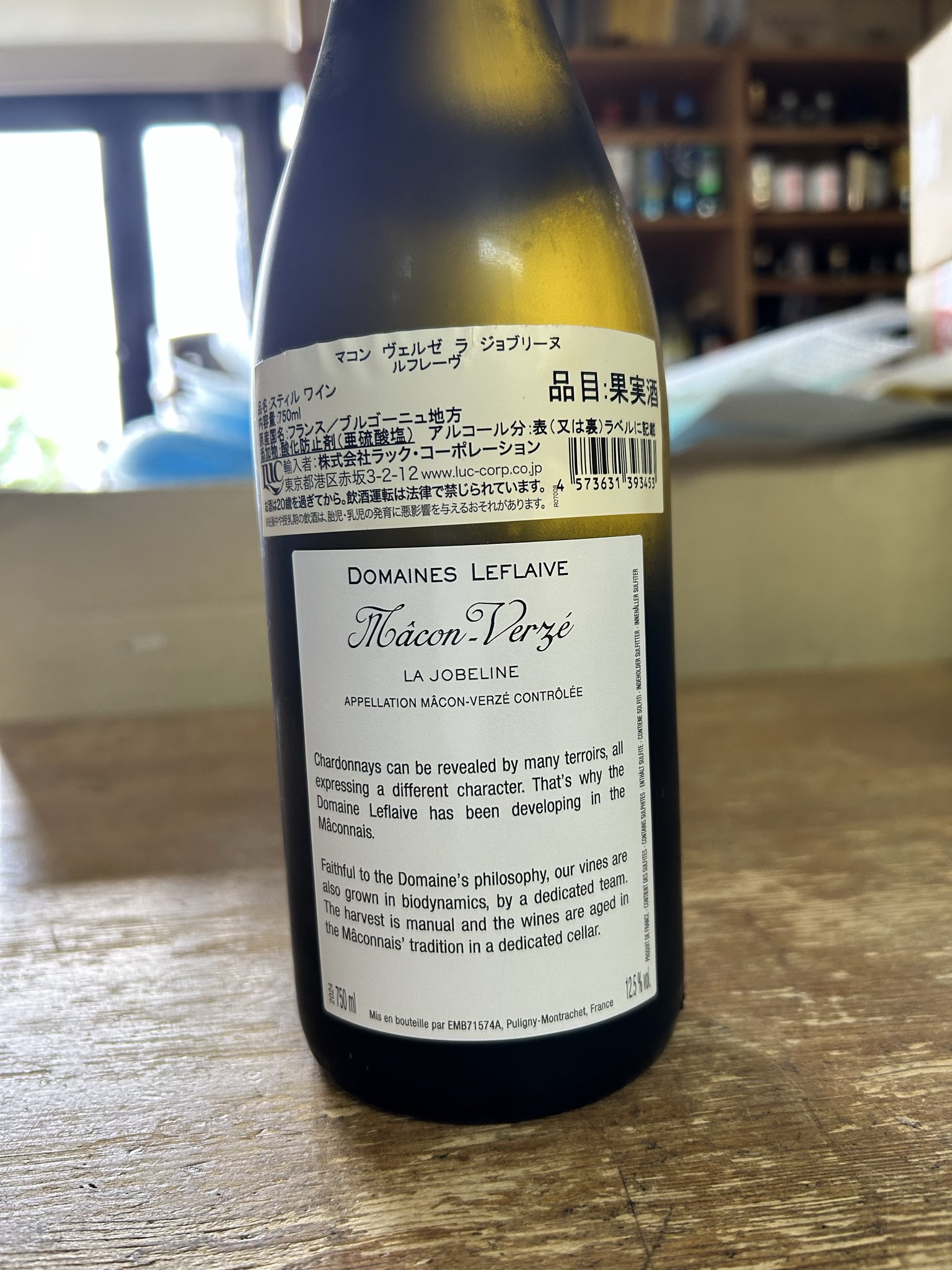 地酒とワインの専門店 喜咲酒家/有限会社 西森俊一酒店 on X: 