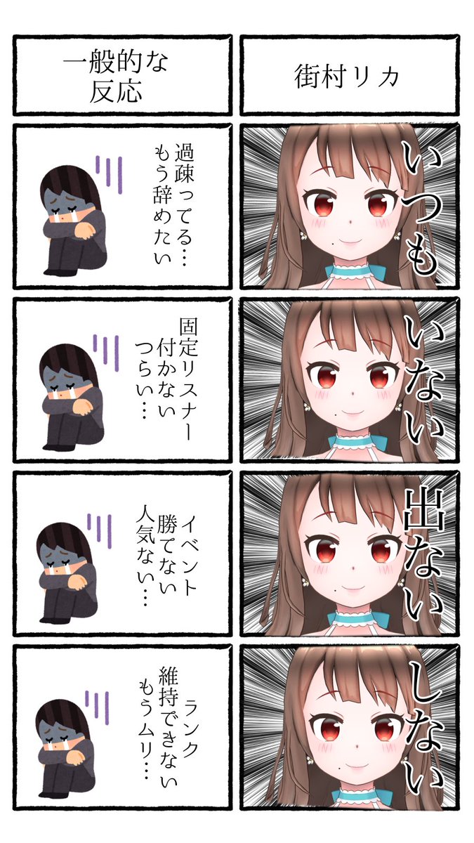 machimuralicca's tweet photo. わたしは何を作っているんだ…？
（あとで消します） https://t.co/abWUbXA608