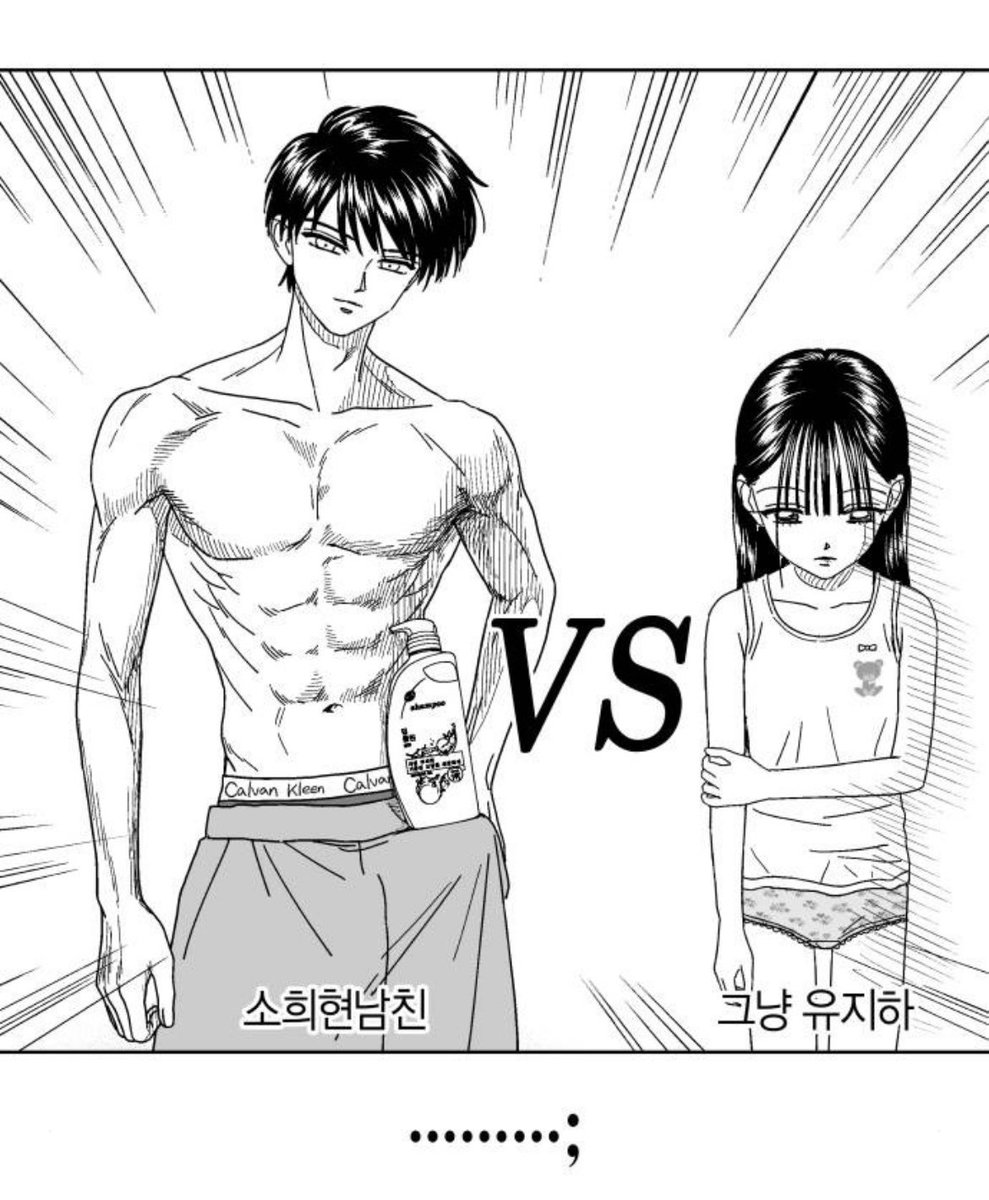 seojoongsam's tweet photo. 투샷부터 객관적으로 내가 처발라 https://t.co/9YCdpAUVkb