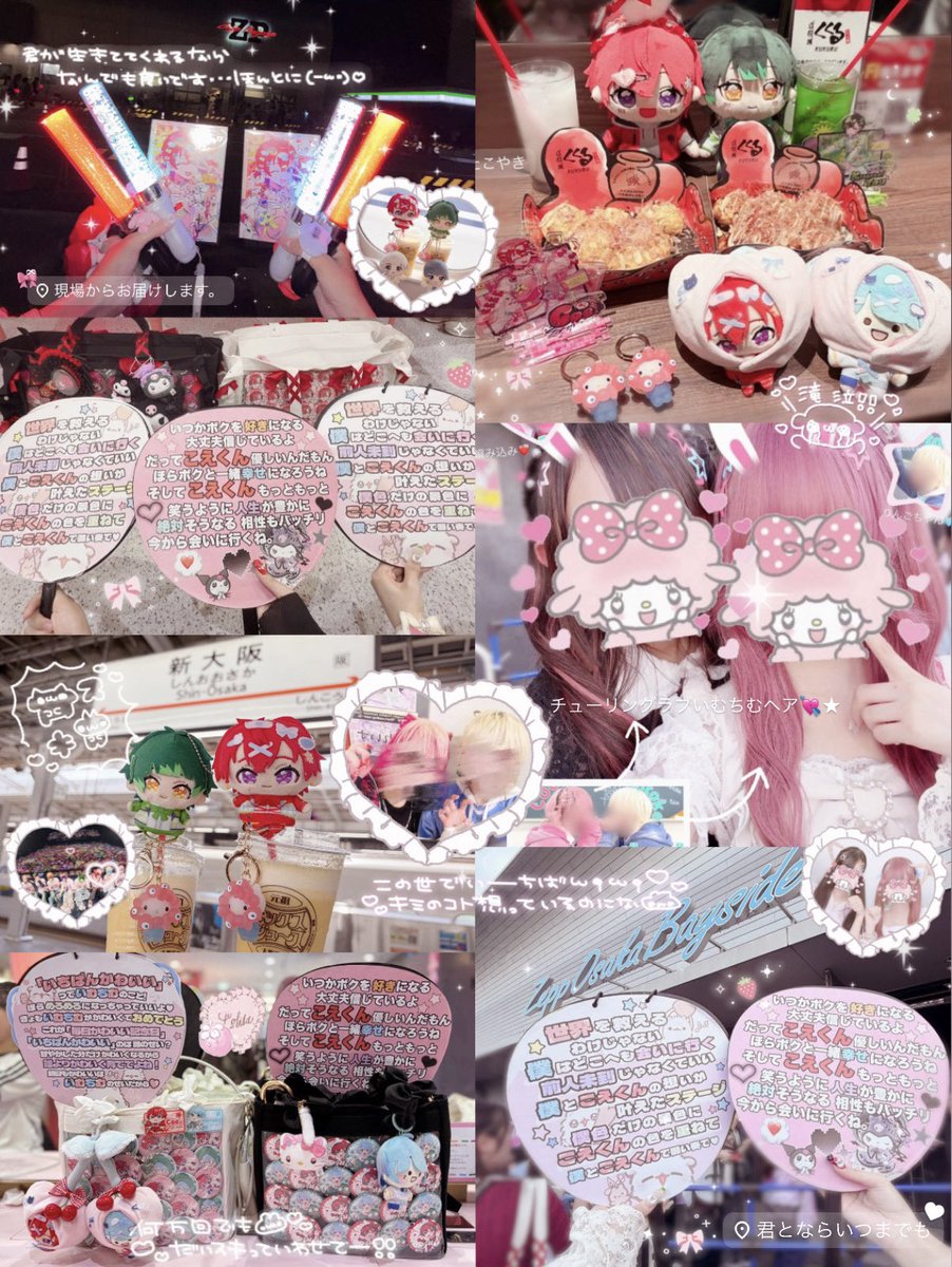imuchim__'s tweet photo. すたろな大阪愛知ありがとうございました💘◝❤︎⑅ 
ずっとだいすきな2人がもう1度同じステージに立ってくれてとっても幸せでした꒰ᐡ- ‧̫ -ᐡ꒱ いむちむさん本当に楽しそうでずっと笑顔だからこっちまでずっと楽しかったよ沢山かわいい届けてくれてありがとう🎵#いむちむ天上天下きゅーと独尊 †⋆ https://t.co/mmo5bm6KCj