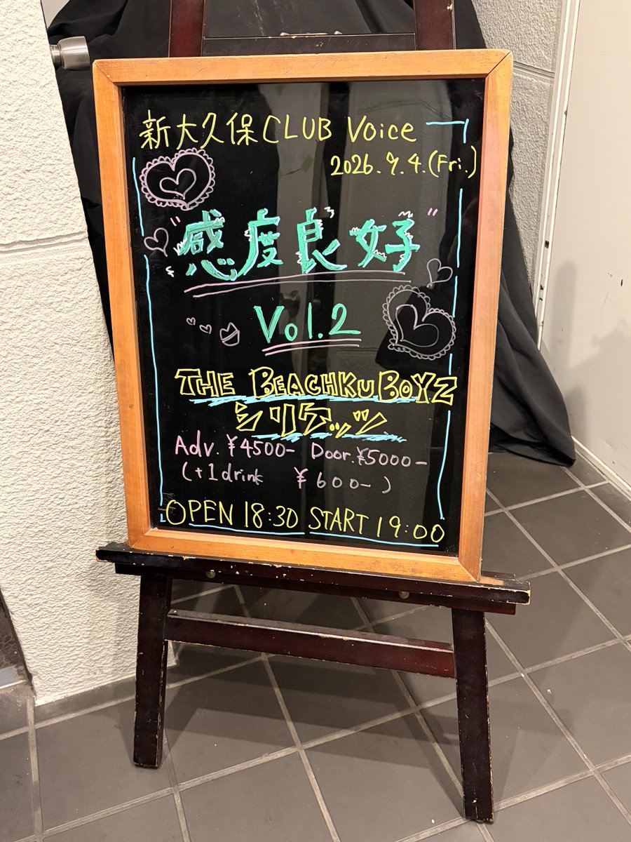 thuguthugumin's tweet photo. 今日のライブも楽しみビーチク✌️ https://t.co/Nhnd6BK9fP