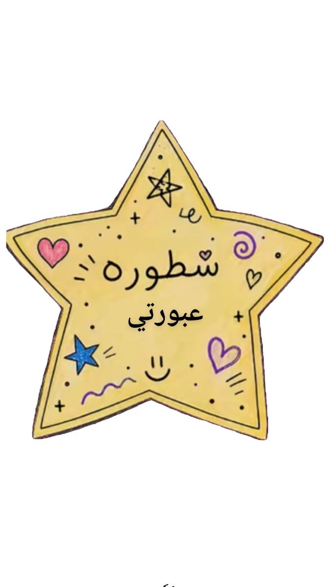 iconwsxn's tweet photo. سوييتتهاا لهااا لو رجعنا لبعض برسلها هيا https://t.co/bXj2sDkMWC
