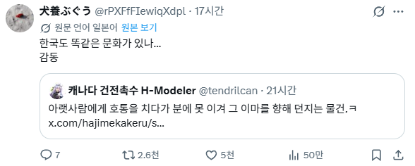 Renew5636's tweet photo. 이런데서 감동하지 말라고 https://t.co/F2eGNWQWbi
