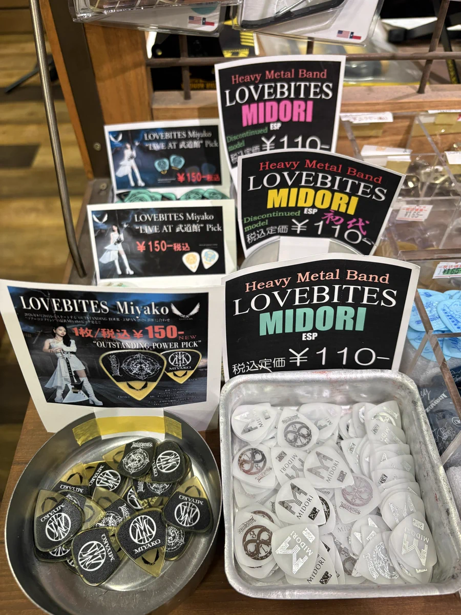 LOVEBITESメンバー　食器グッズセット 木定楽器店 on X: 